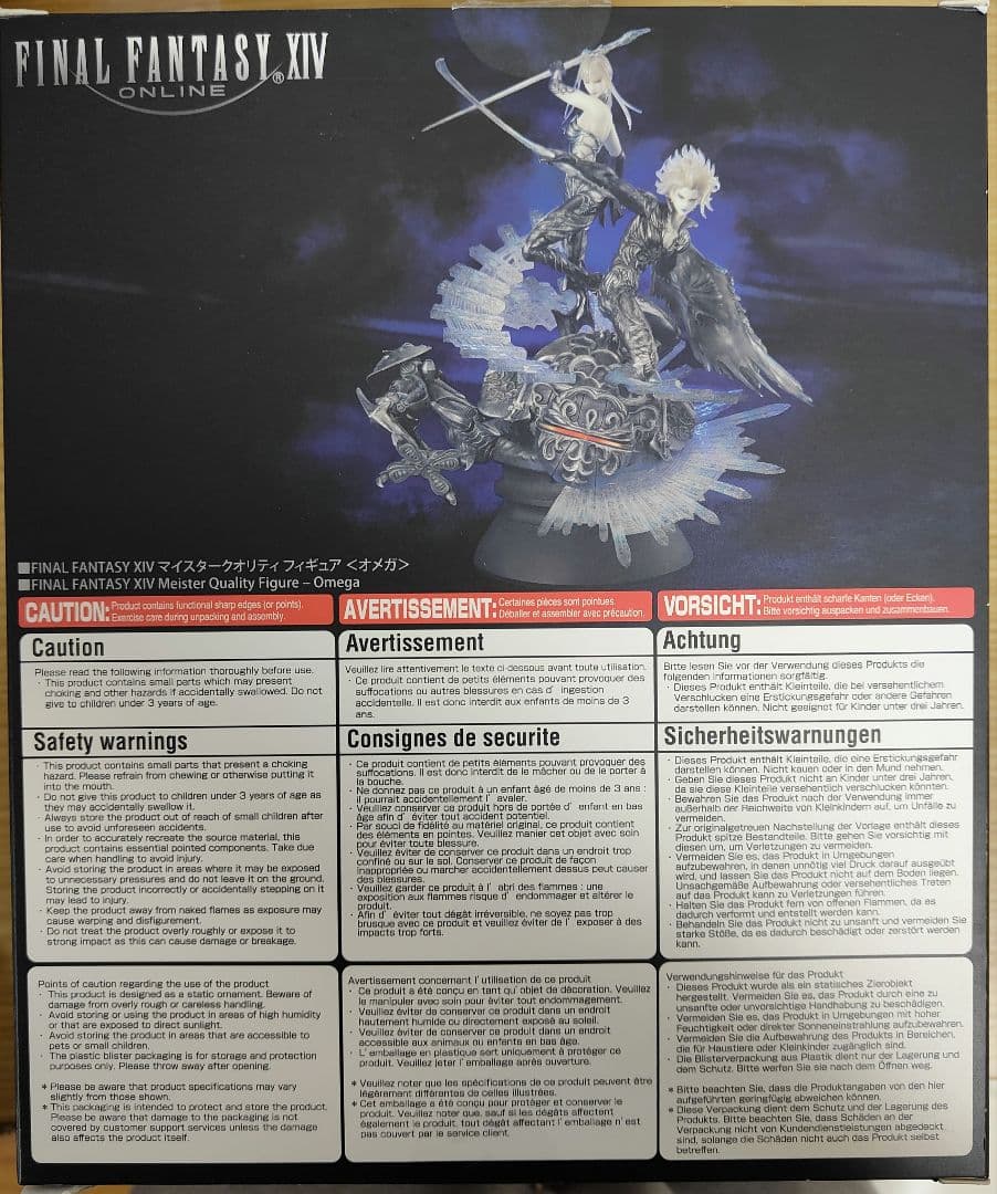 FINAL FANTASY XIV FF14 オメガ フィギュア新品　特典使用済