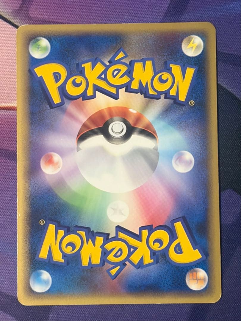 ポケモンカード　レジェンド　ミラー・キラ　まとめ売り