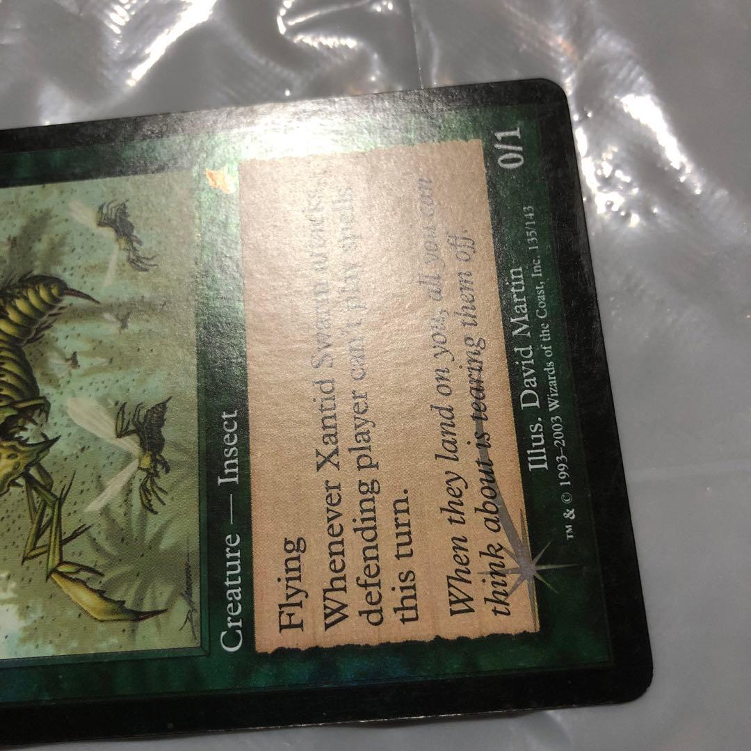 mtg foil ザンティッドの大群 4枚 スカージ Xantid Swarm