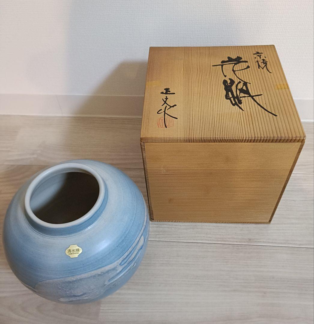 昭和レトロ 花瓶 清水焼