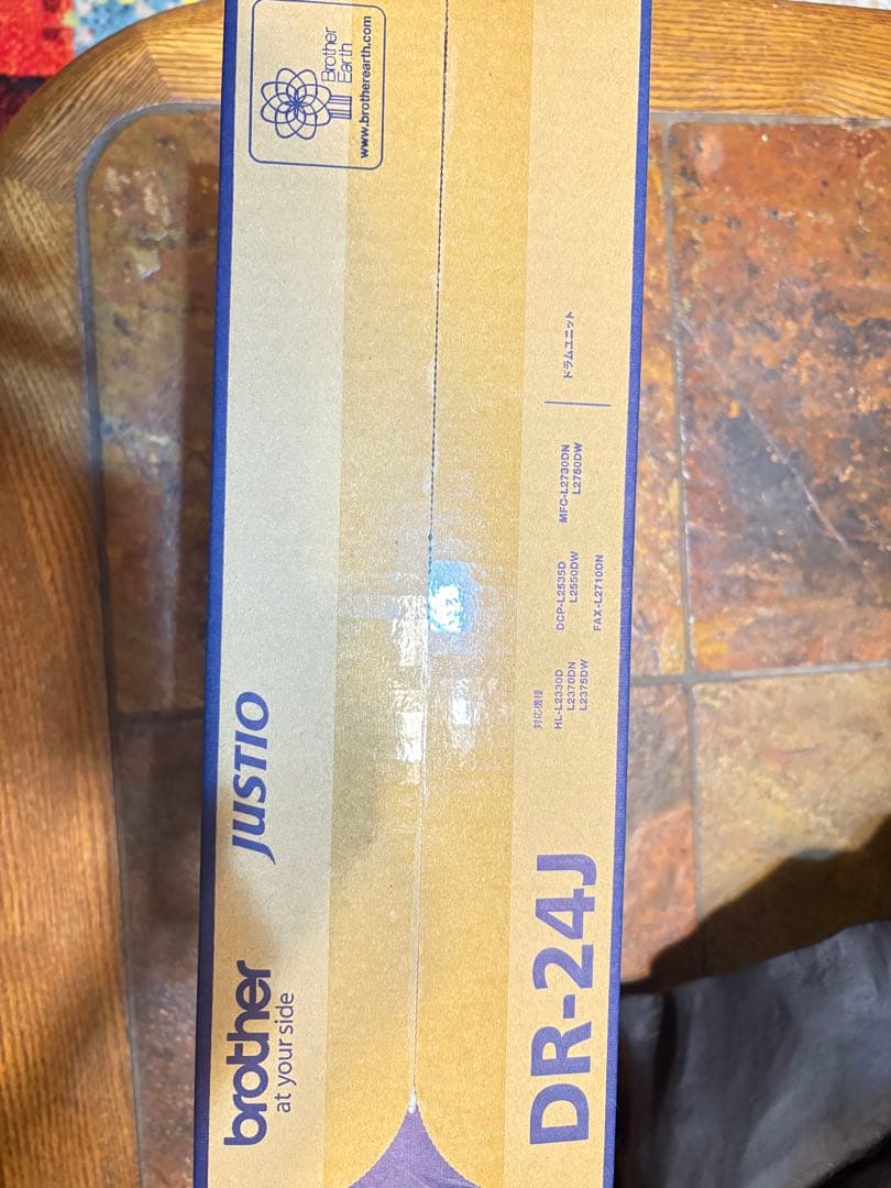 Brother DR-24J ドラムユニット　新品未使用未開封