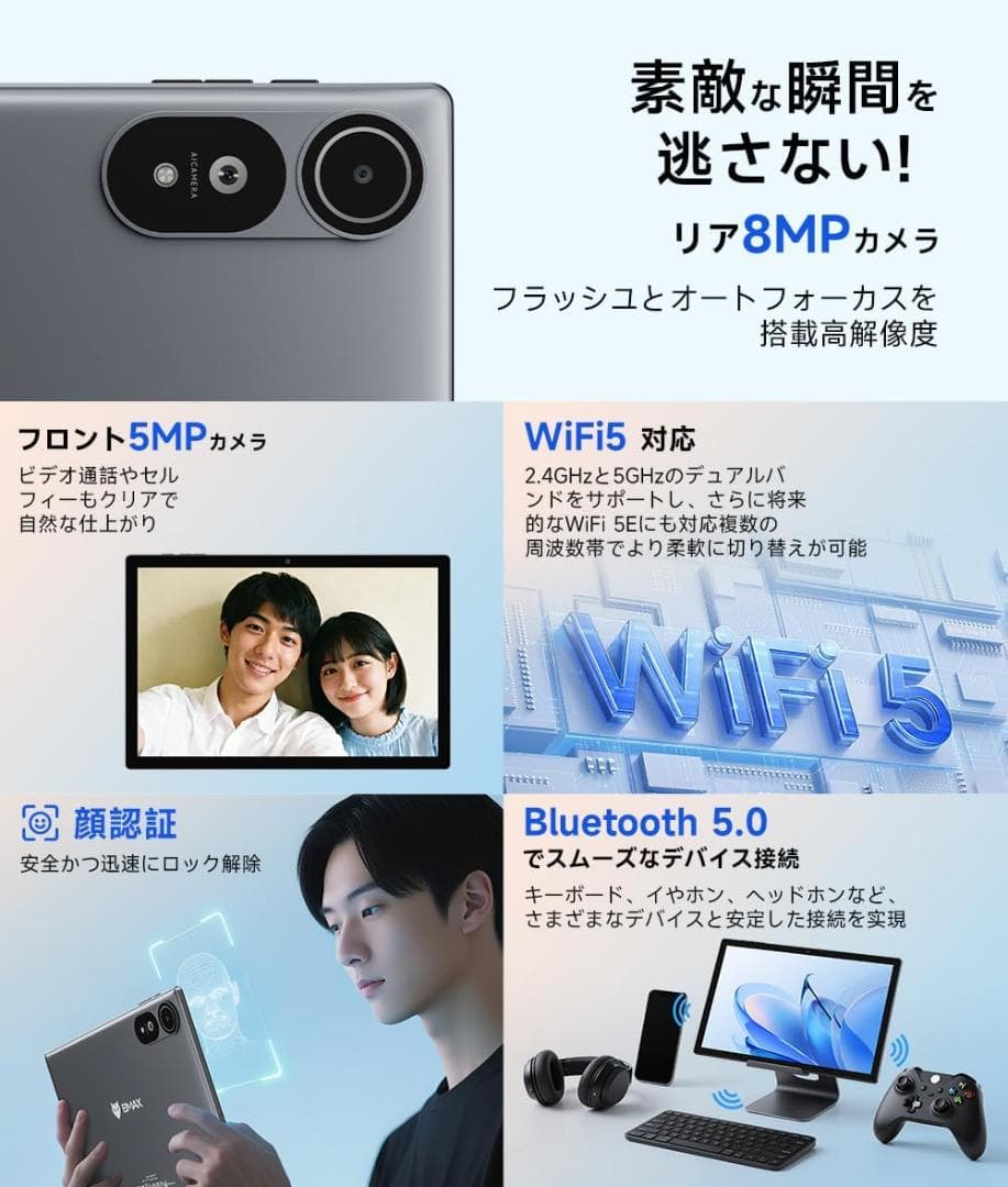 ✨美品✨最新版10インチタブレット✨BMAX♡I10S 付属品完備 動作確認済み