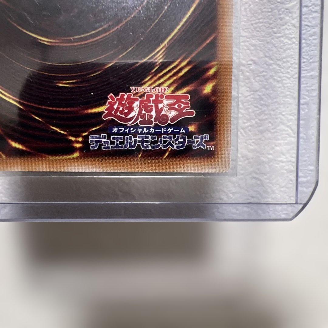 黒魔導のカーテン 極美品四つ目