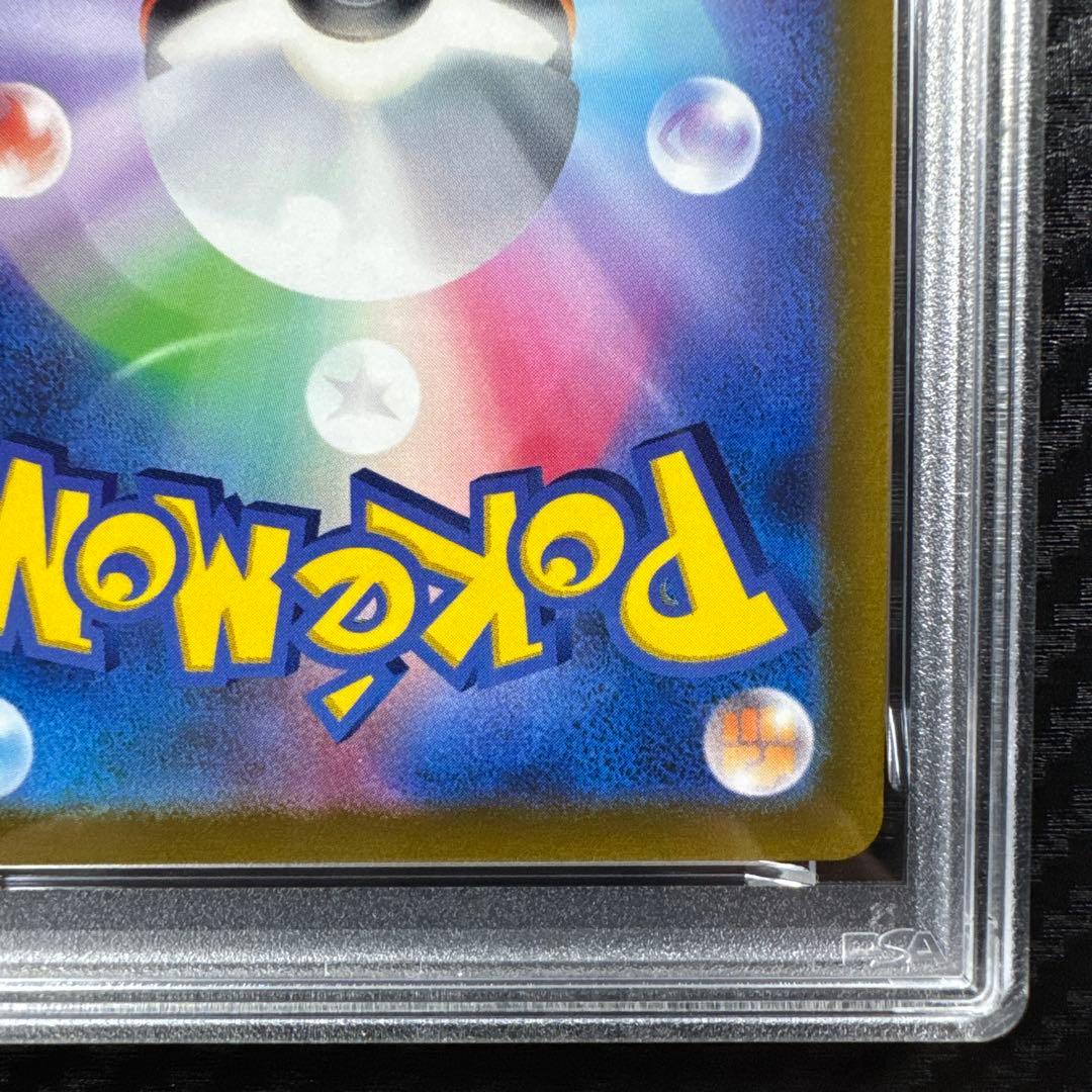 PSA10 ポケモンカード ゴダック スタートデッキ100 ミラー