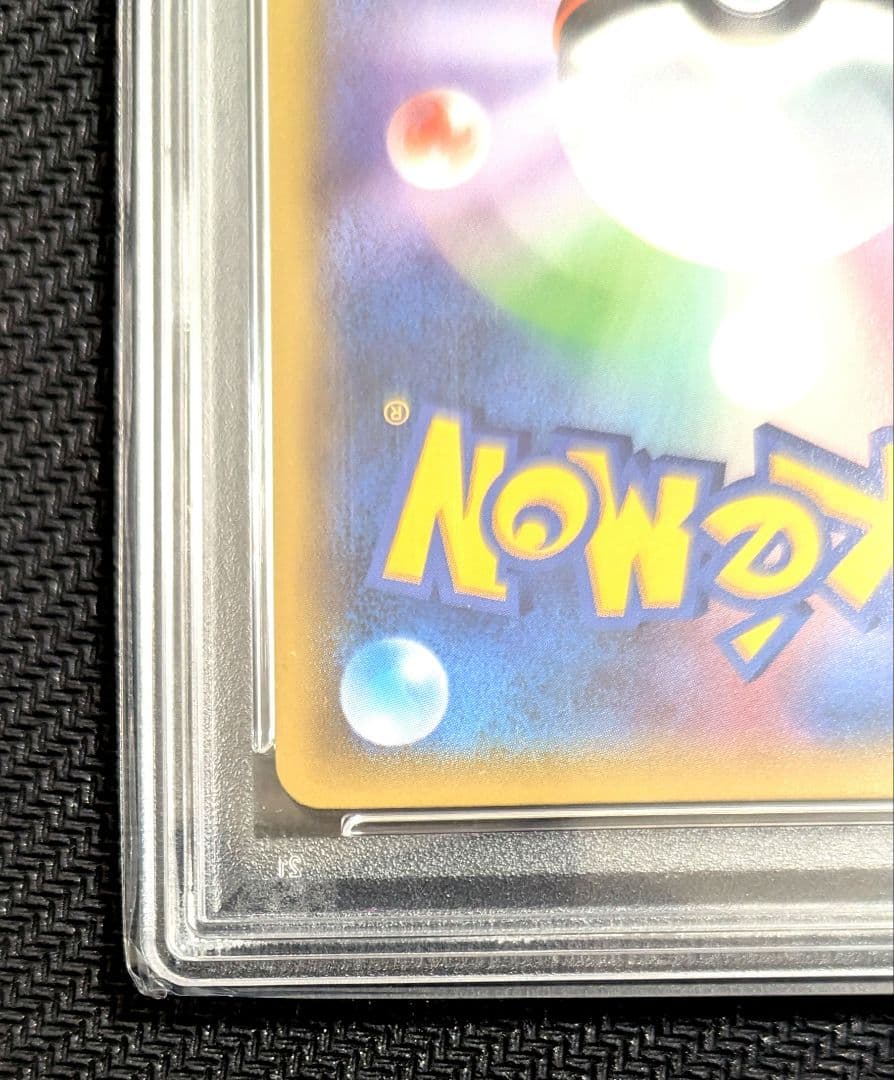 【2015発売希少】MゲンガーEX 011/049 PSA10 (安心鑑定可)