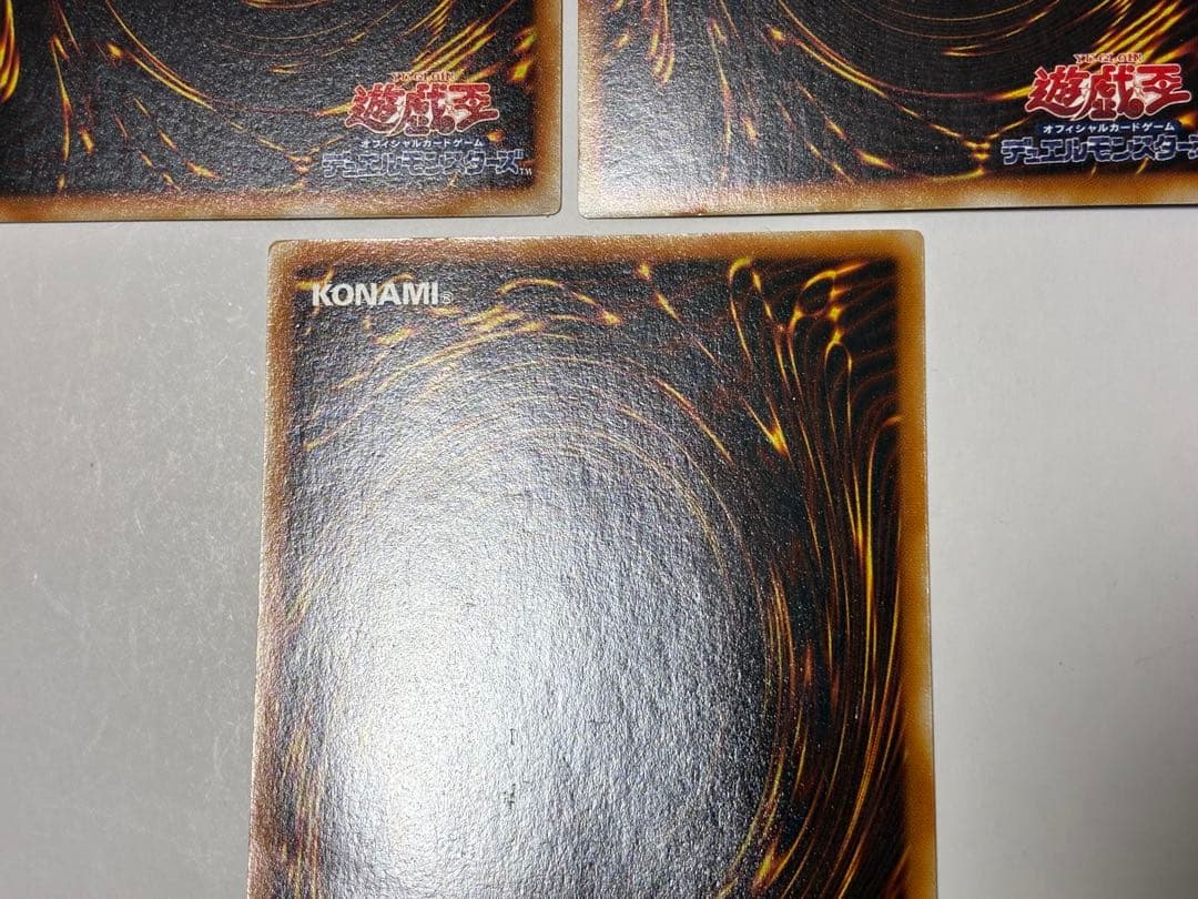 遊戯王　次元幽閉　ウルトラ　3枚セット