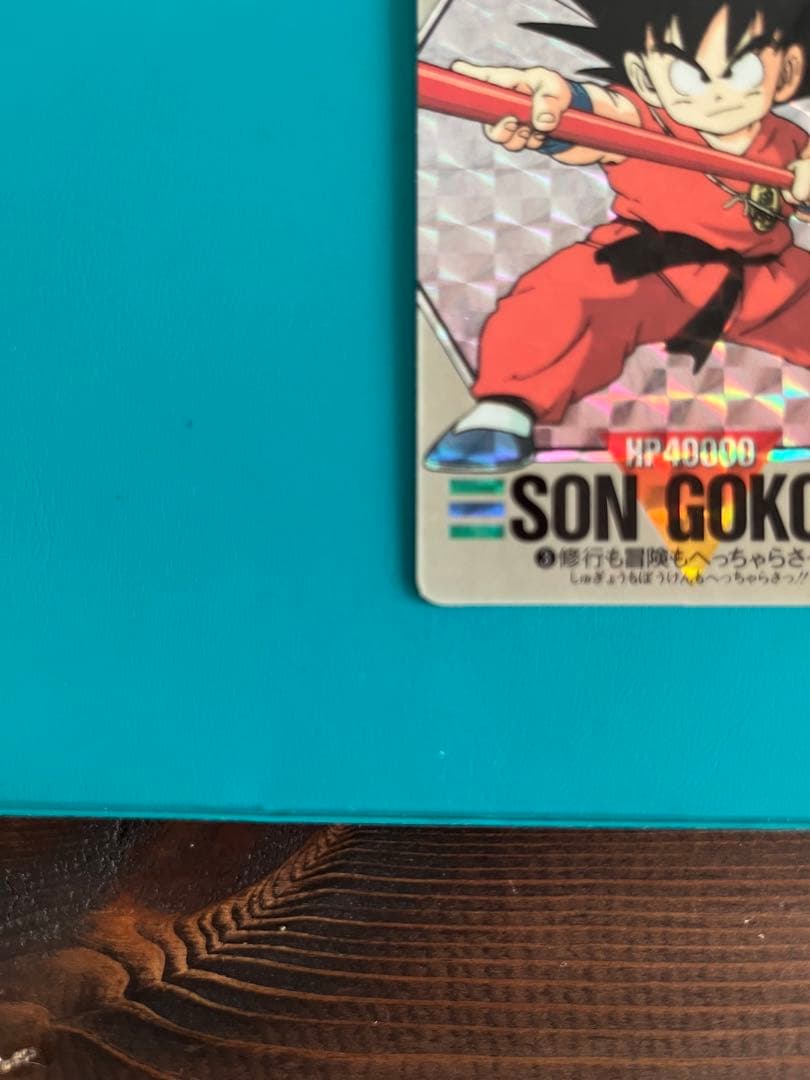ドラゴンボール　カードダス　バーコードウォーズ　3 孫悟空