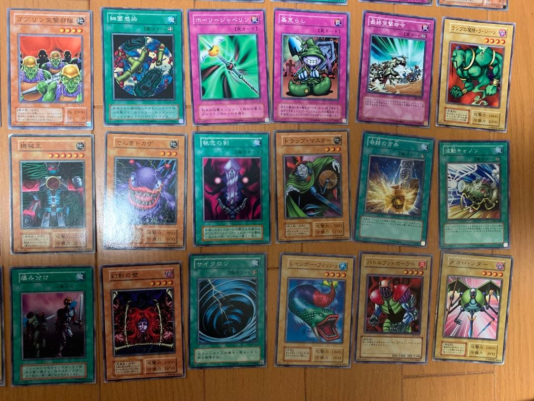 遊戯王OCG デュエルモンスターズ 初期　レア30枚　ノーマル79枚　まとめ売り