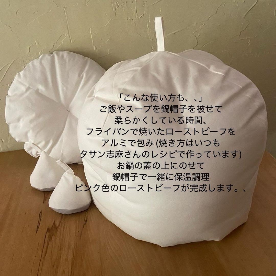 hirari花シャーベットオレンジふかふか(保温調理)鍋保温カバー＋三角鍋つかみ