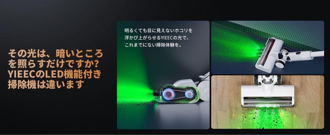 掃除機 コードレスAI汚れ自動検知 55Kpa超強力吸引65分連続稼働 自立式