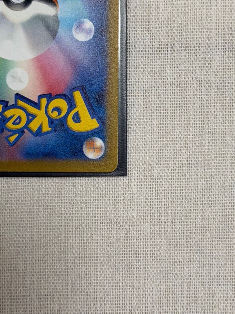 【ポケモンカードゲーム】リーフィアVSTAR SAR 2枚セット