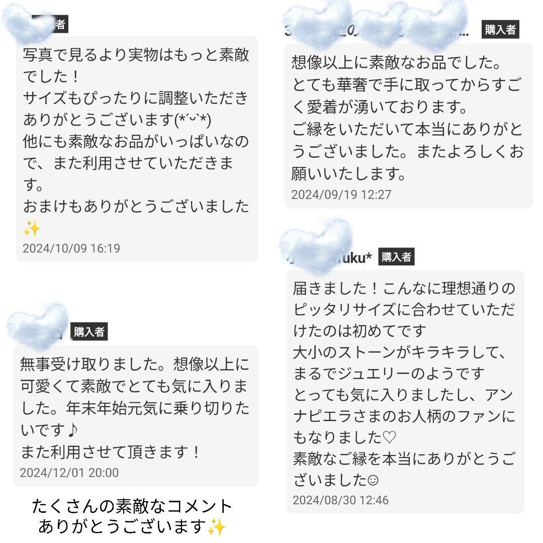 ◇レインボーシトリン 約10mm玉◇パワーストーン ブレスレット