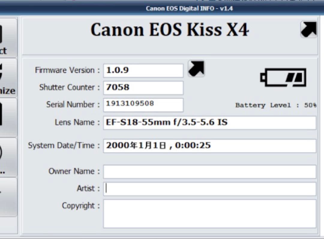 ショット数少❤️Canon Kiss X4 ダブルレンズ スマホ転送 カメラバッグ