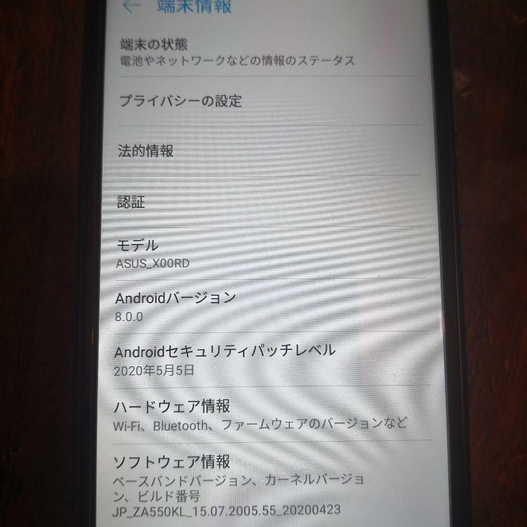 ASUS Phone 本体 ユーザーマニュアル付き