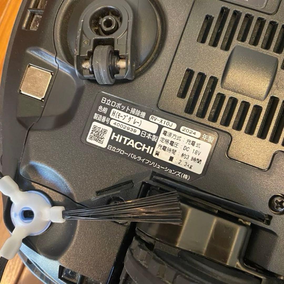 HITACHI ロボット掃除機 minimaru（ミニマル） RV-X10J