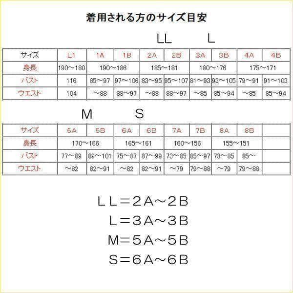 S コンバットシャツ 陸上自衛隊 迷彩　迷彩服　　...　.....