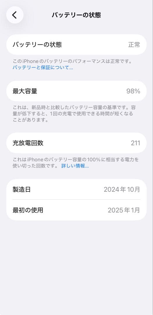 iPhone16 128gb simフリー　ブラック　美品　フィルム付き