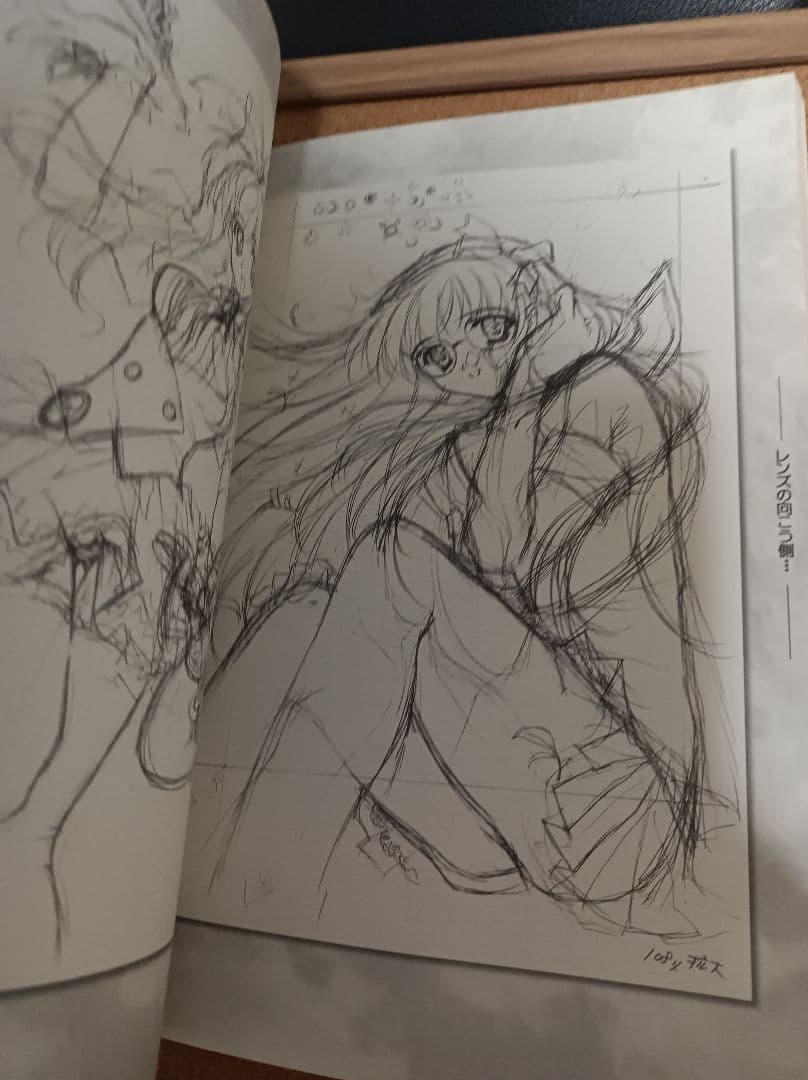 CARNELIAN ラフ原画集　Vol.1 新品