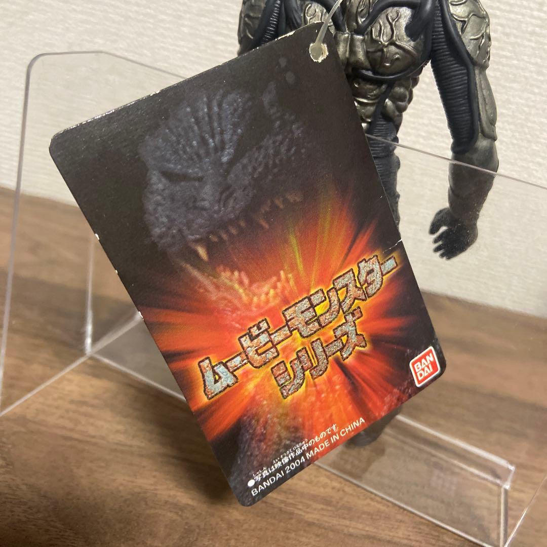 モンスターX・X星人 ソフビ　2個セット