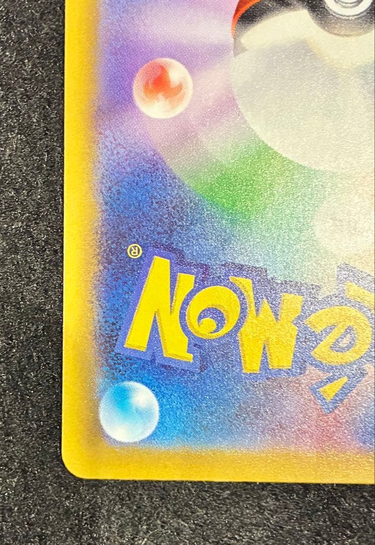 Nのゾロアークex　SAR ポケモンカード　メガドリーム