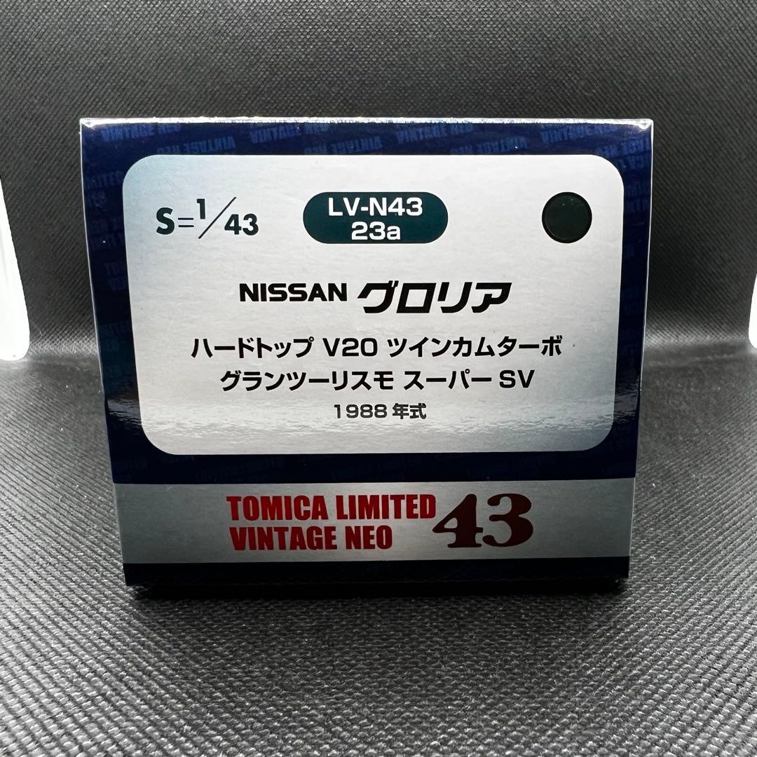 グロリア1988 トミカリミテッドヴィンテージ ネオ43 LV-N43 23a