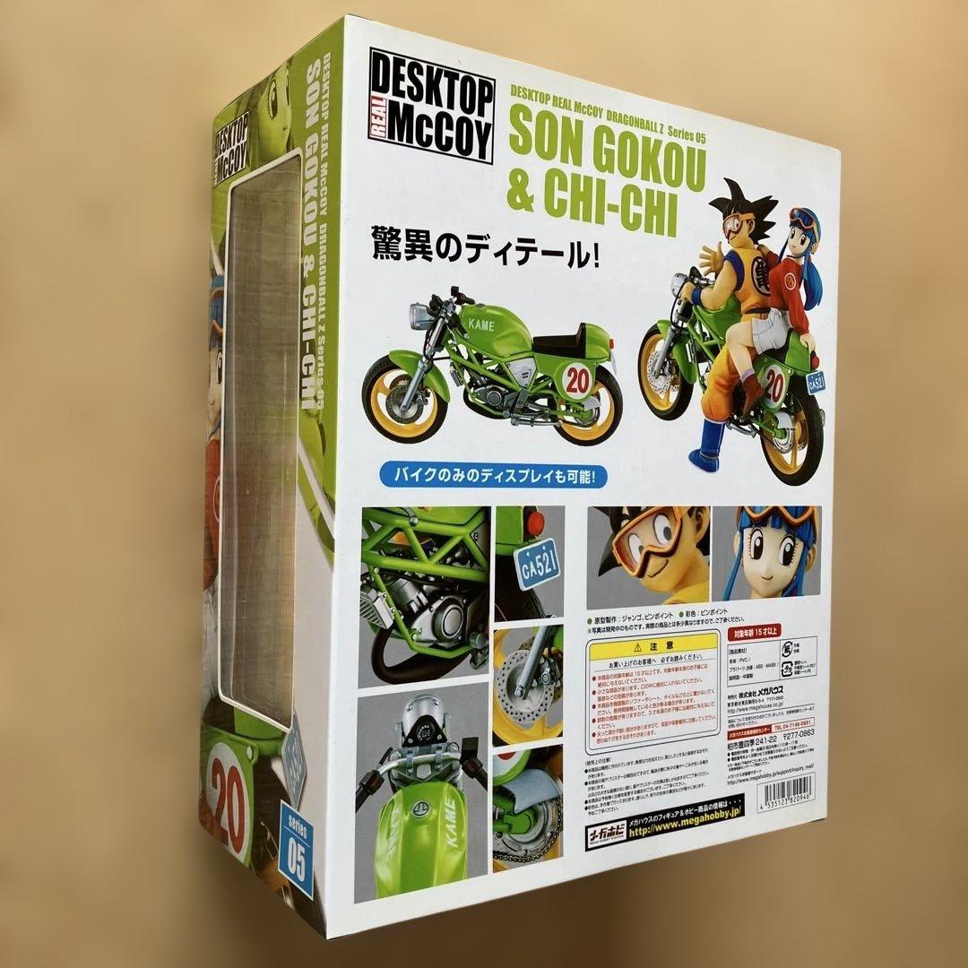 DESKTOP REAL McCOY 05 孫悟空＆チチ ドラゴンボールZ