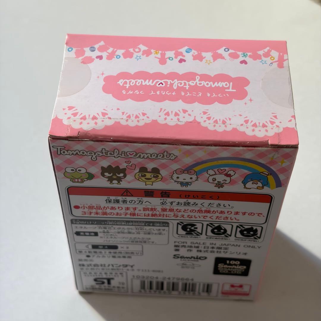 【新品・未開封】たまごっち みーつ サンリオver. ピンク
