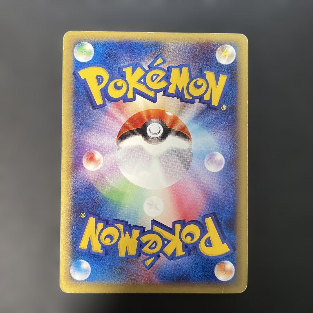 ポケモンカードe フシギバナ (キラ) 第1弾拡張パック 097/128 3x1