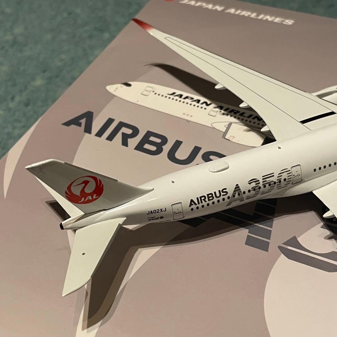 JAL A350-900 革新のシルバー エアバス JA02XJ NG