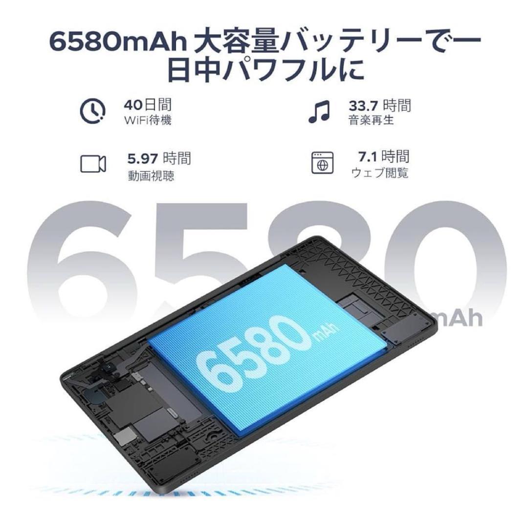 Android15 タブレット　本体　10インチ20GB+128GB+2TB拡張