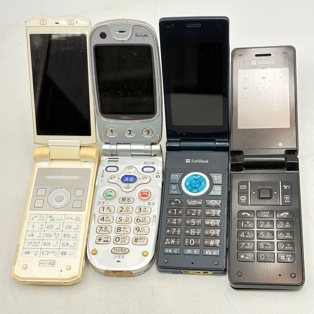 ガラケードコモ エーユーソフトバンク ウィルコムまとめ売り1116-S7504s