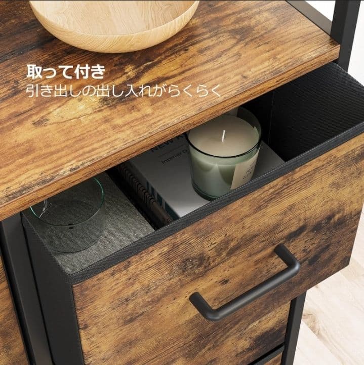 【新品未開封】ヴィンテージ風収納チェスト　キャビネット