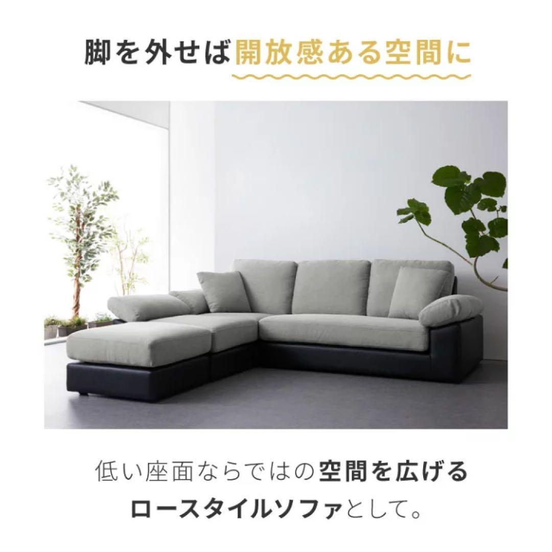 グレー コーナーソファ カウチソファ　3人掛けソファ