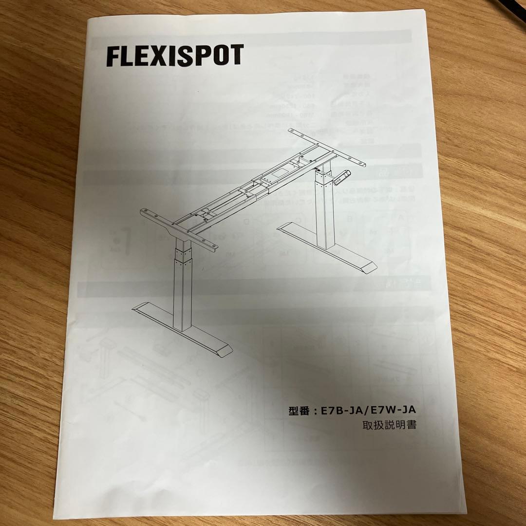 【美品】Flexispot昇降式スタンディングデスク幅140×奥行70cm