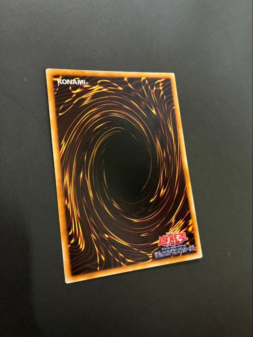 遊戯王カード ブラックマジシャン 初期 ウルトラ