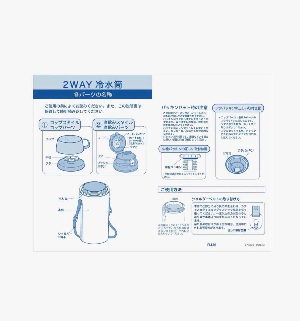 【新品・未開封】ファミリア familiar お弁当箱　他5点　まとめ売り