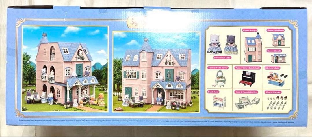 新品　デラックスセレブレーションホーム　プレミアムセット⭐️シルバニアファミリー