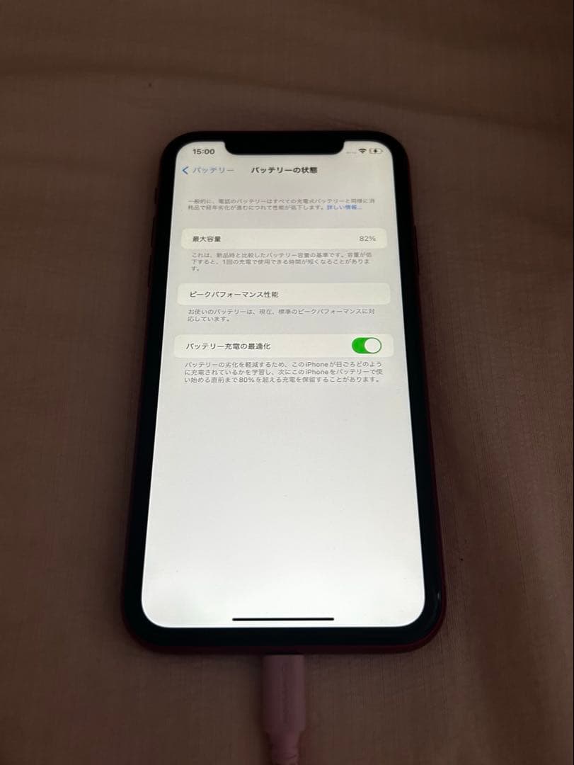 【目立った汚れなし】iPhoneXR