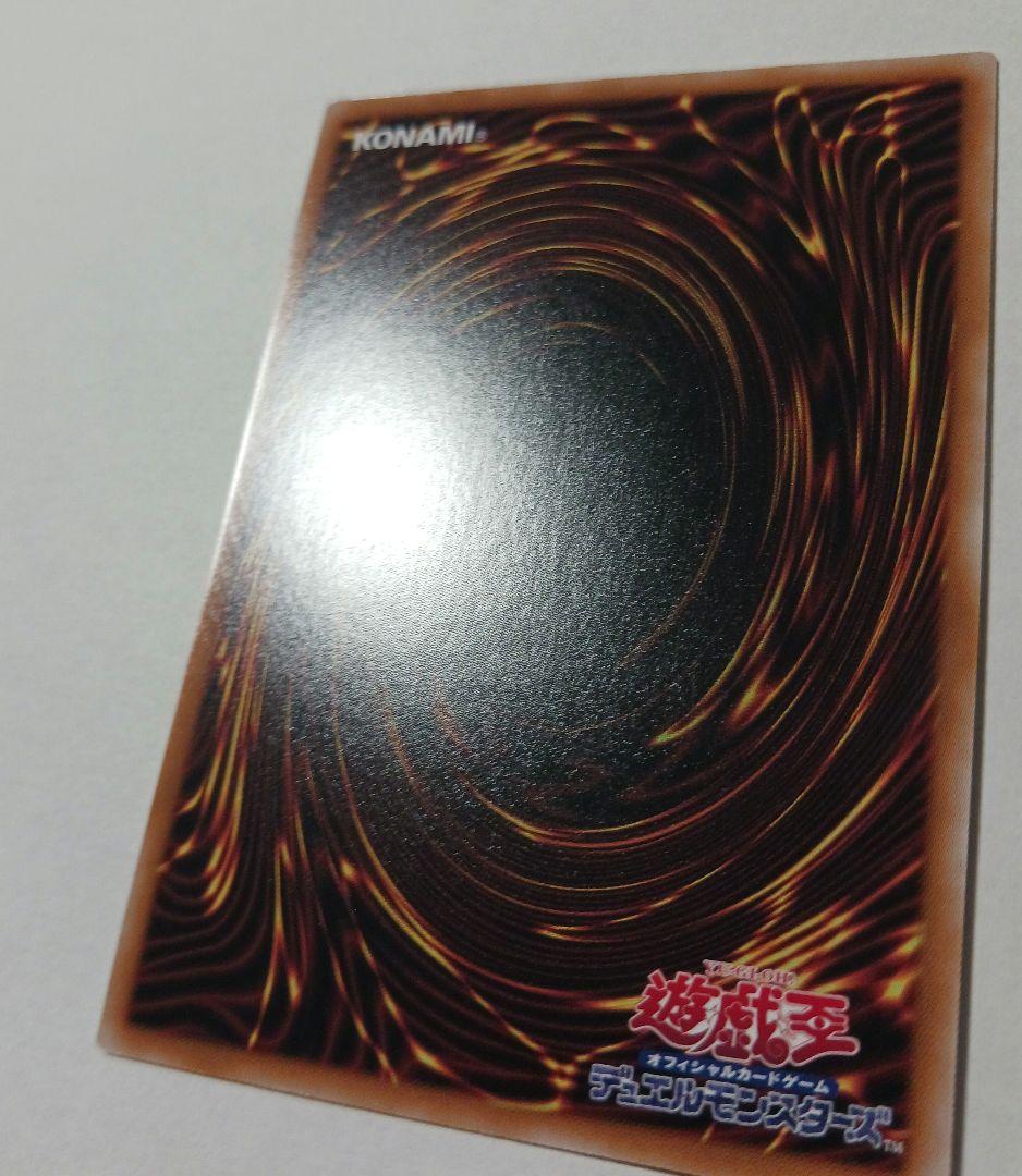 遊戯王 ア＝バオ・ア・クゥー 　クゥー　 25th