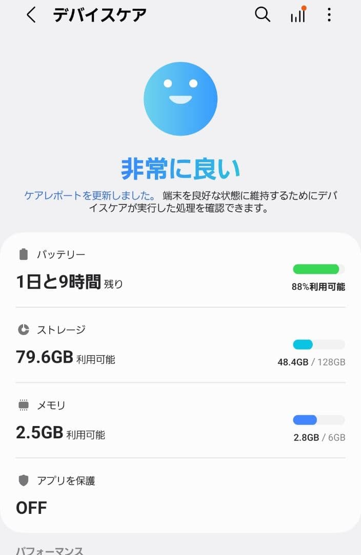 Galaxy A51 5G SIM-FREE 純正CLEAR VIEWケース付