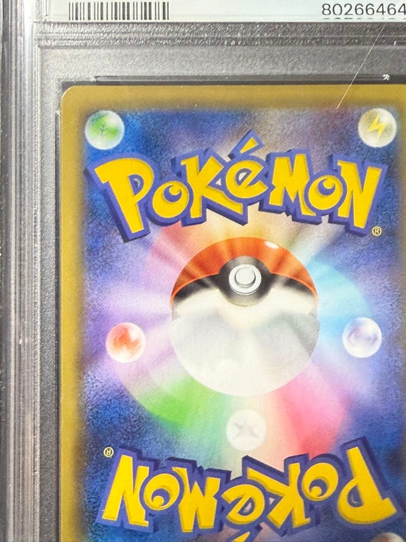 早い者勝ち　完美品　ポケモンカード　ミュウv sr psa10