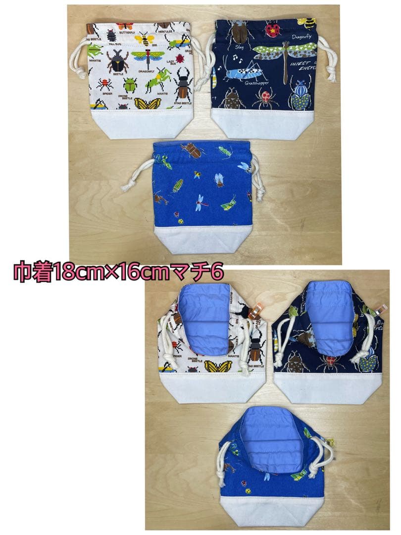 【ma rin】入園入学セット