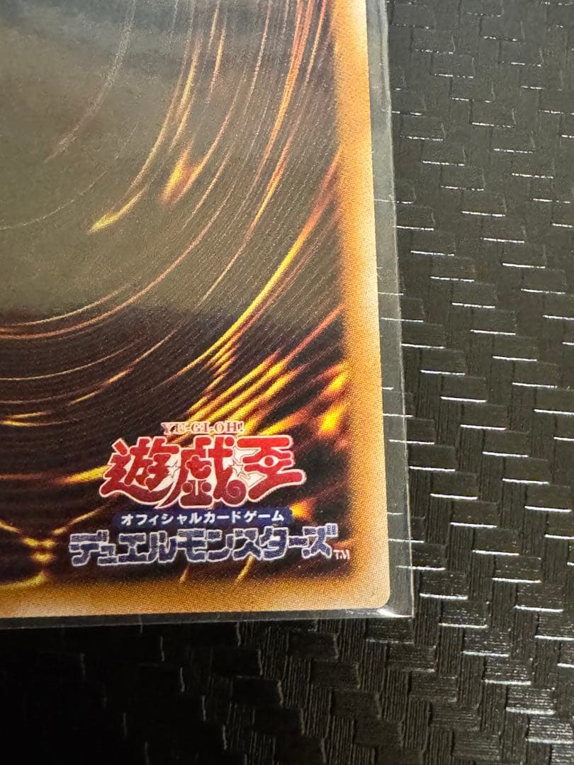 遊戯王 調和ノ天救竜 フィドラウリスハルモニア プリズマティックシークレット