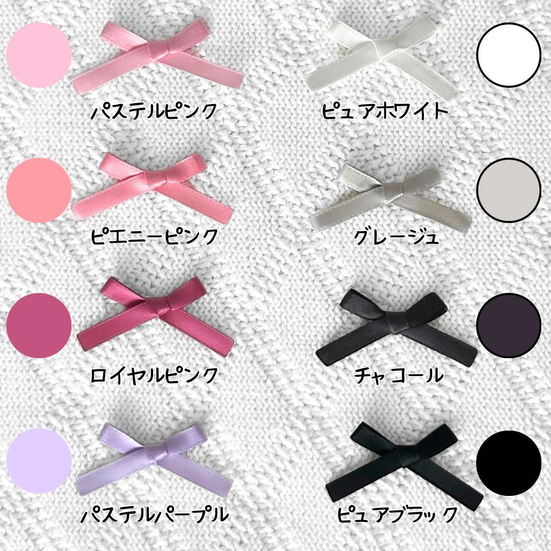riyu_twn 様3点セット　いちご刺繍ヌビ　レッスンバッグ 入園入学グッズ