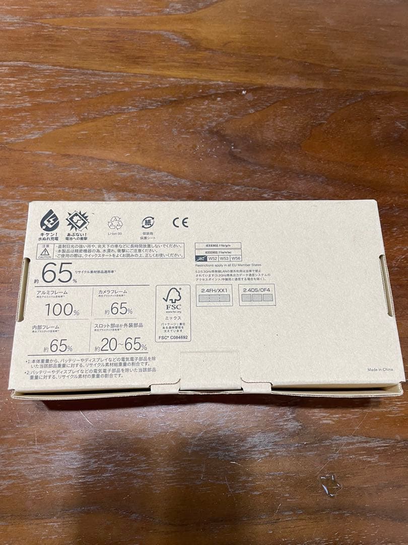 arrows We2 A402FC SoftBank版SIMフリー
