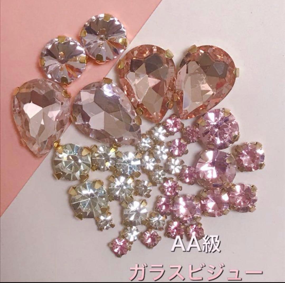 天然石さざれ チェコビーズ シードビーズ など ハンドメイド　アクセサリー