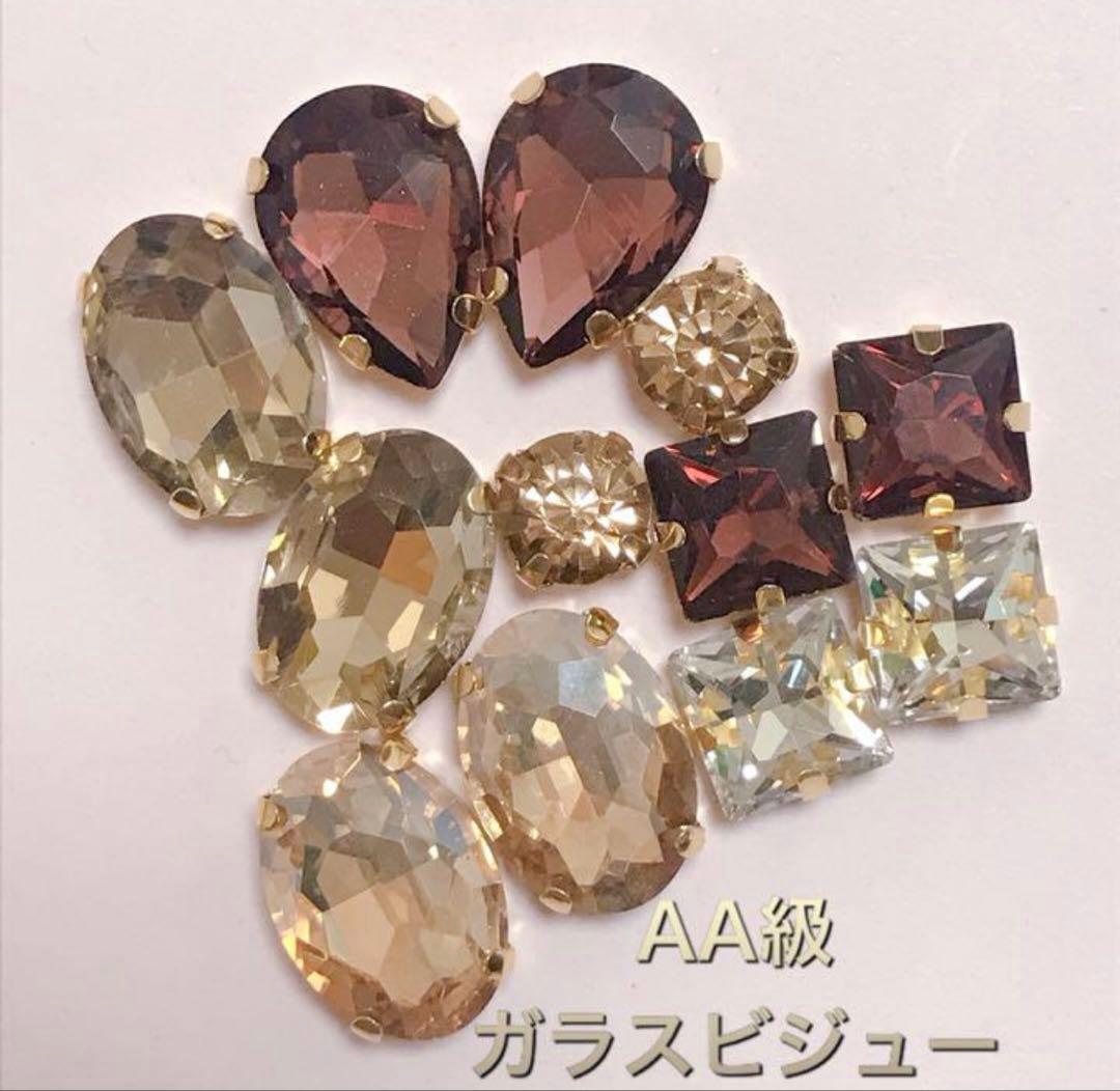 天然石さざれ チェコビーズ シードビーズ など ハンドメイド　アクセサリー
