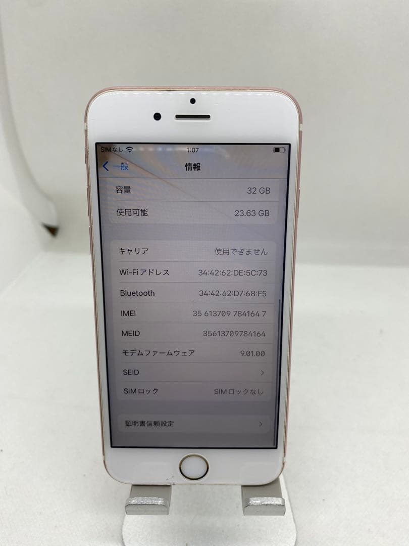 iPhone 6s 32GB SIMフリー バッテリー86% 41647
