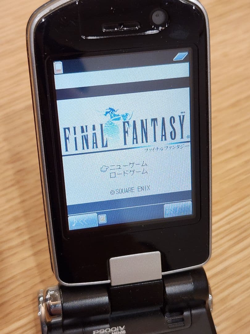 【希少】ドコモ　FOMA P900iV クラウドブラック　美品　FF7AC
