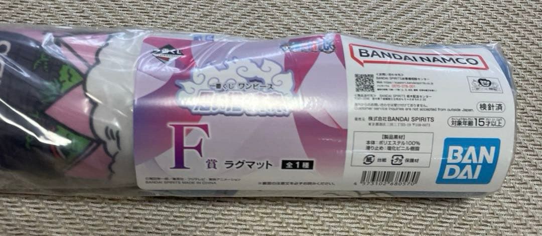 一番くじ ワンピース 思い描く未来 A賞 D賞 E賞 F賞 おまけ付き